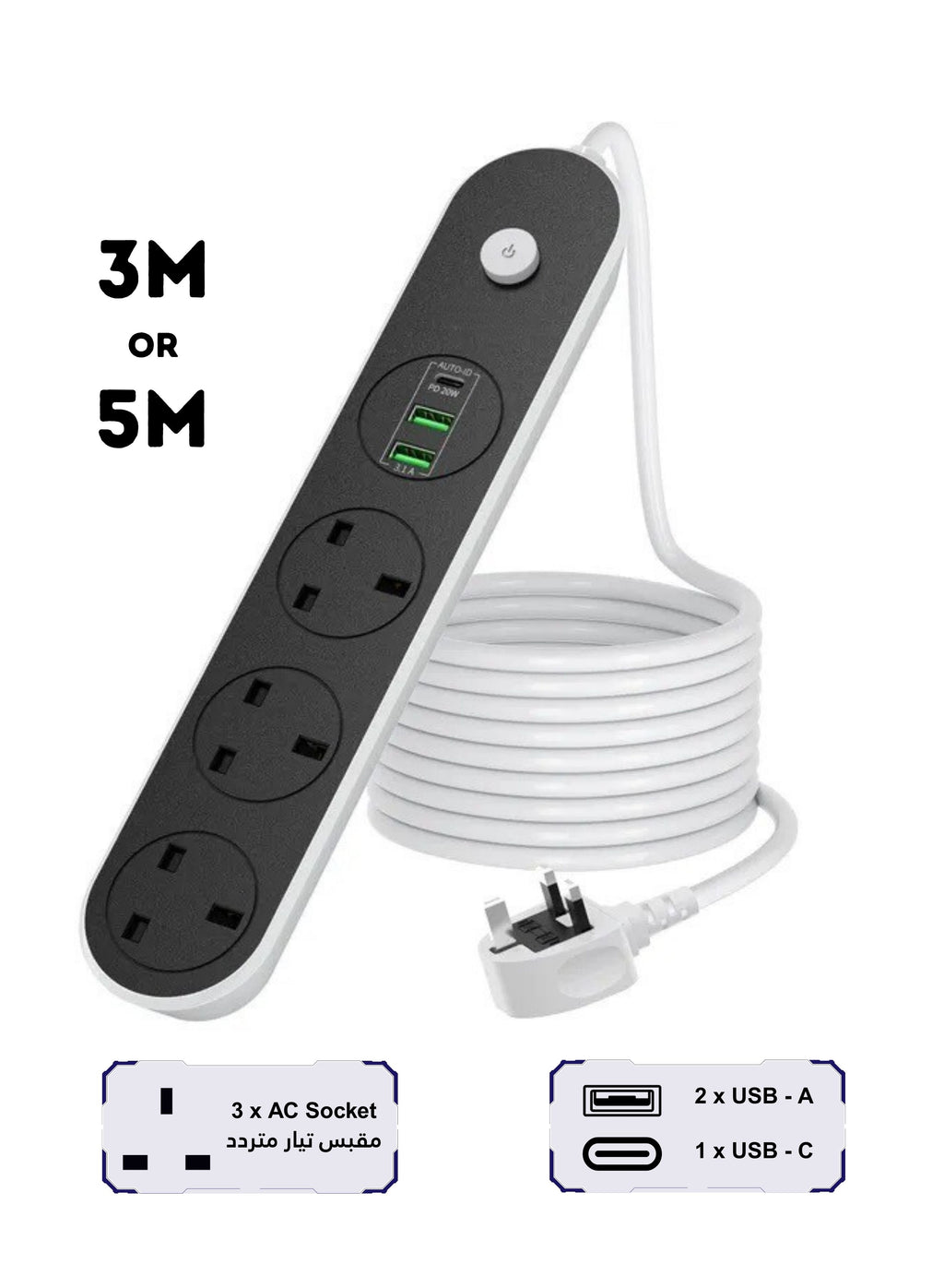 Power Extension Cord, Power Strip Lead with 3 AC Outlets & 3 USB Ports (1 USB-C), 13A Heavy Duty Surge Protected Extension Cord, Safety Shutter & 3M or 5 M, Compact Power Station for Home, Office, and Desktop